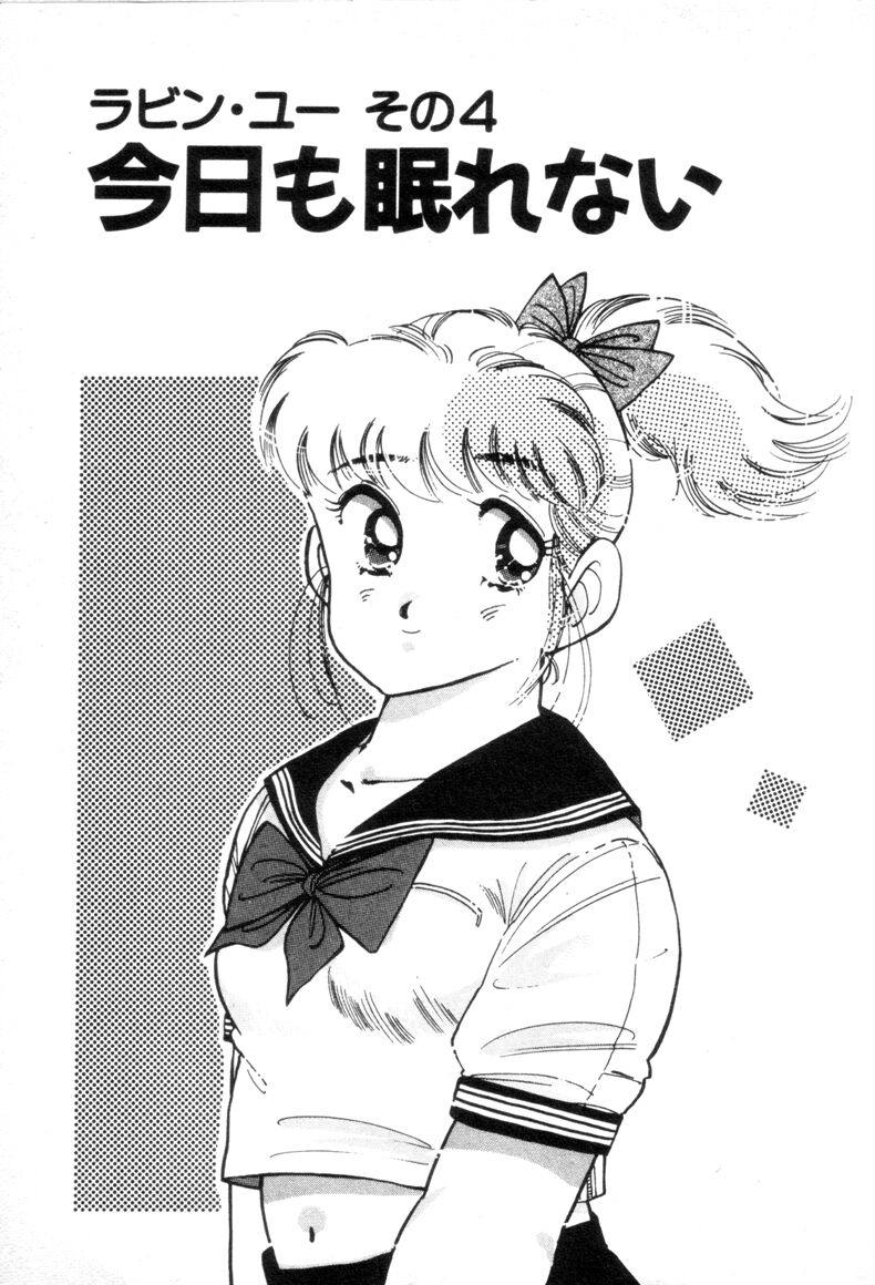 [浅井裕] お気にめすまま♡