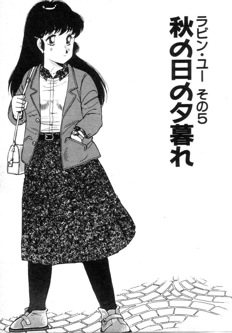 [浅井裕] お気にめすまま♡