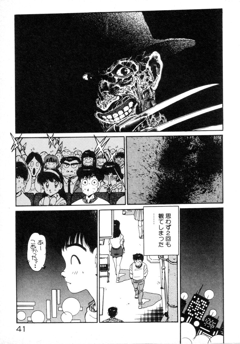 [浅井裕] お気にめすまま♡