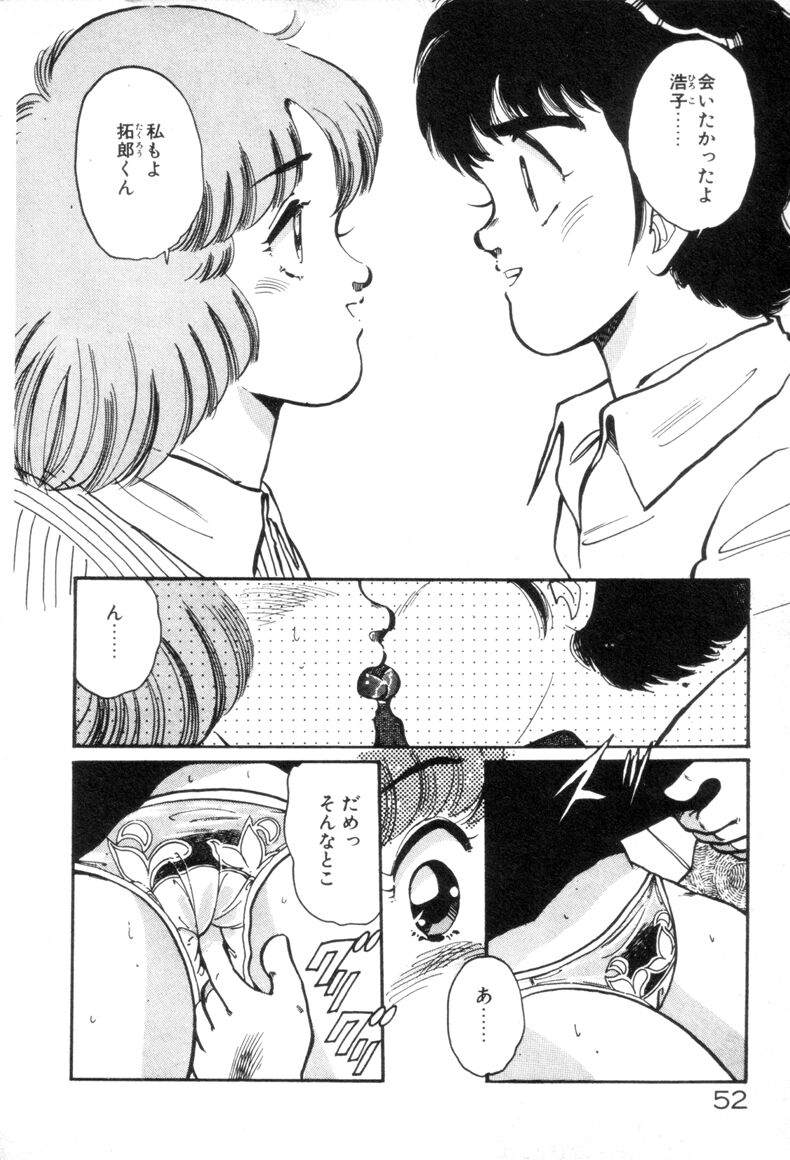 [浅井裕] お気にめすまま♡