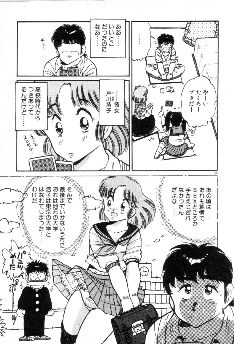 [浅井裕] お気にめすまま♡