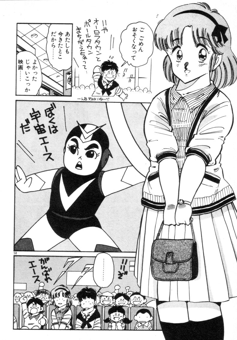 [浅井裕] お気にめすまま♡