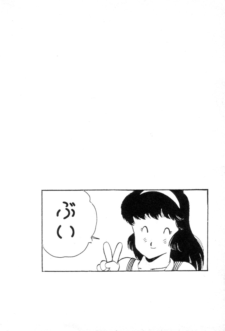 [浅井裕] お気にめすまま♡