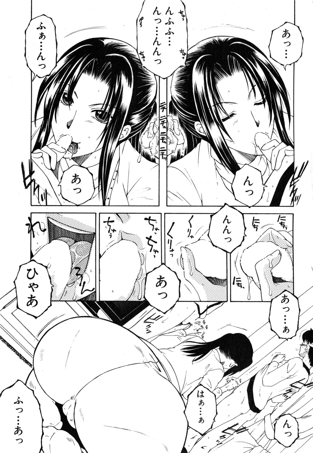 コミックミルフ 2015年6月号 Vol.24