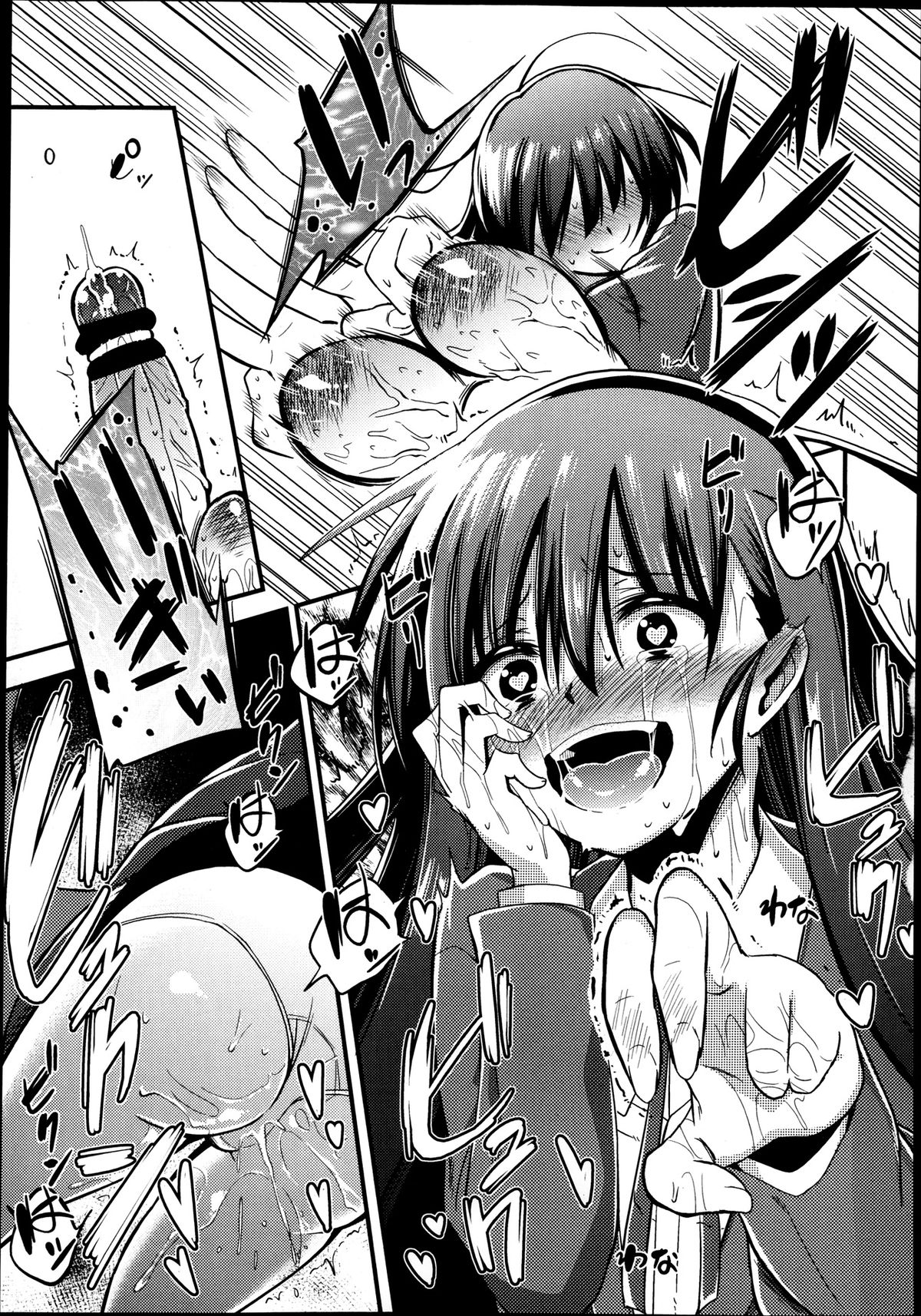 ガールズフォーム Vol.04 [中国翻訳]