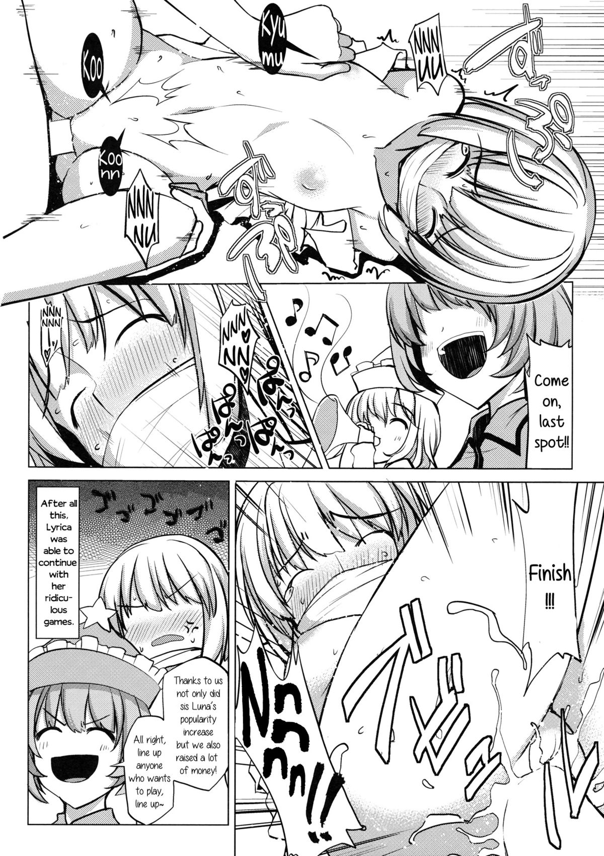 （Reitaisai 11）[LUNASUMMIT（Various）] Lunasax 2-lunasamaniaIIDX（東方Project）へようこそ[英語]