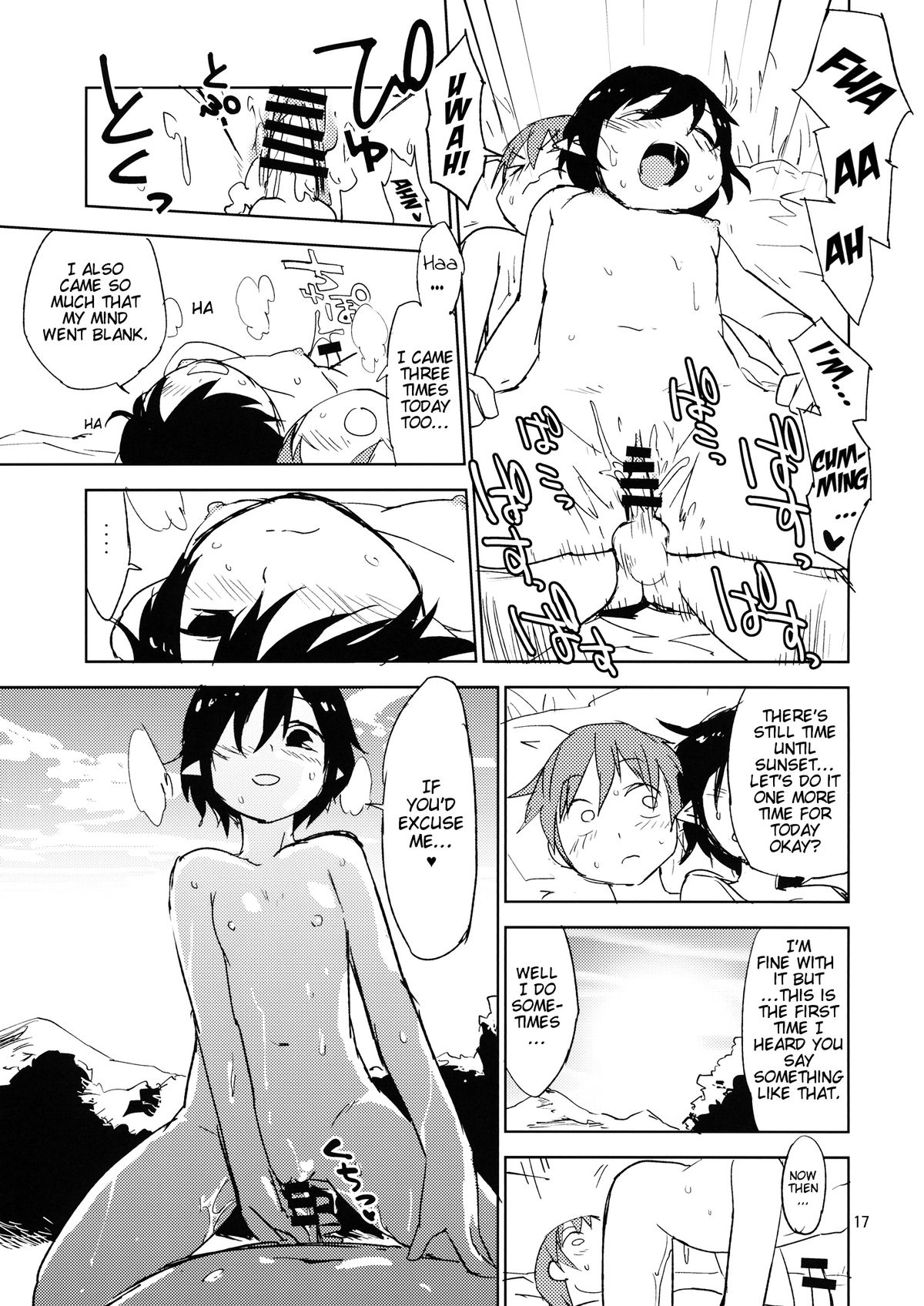 (紅楼夢10) [さぺろんブラック (さぺ)] Hello, Goodbye (東方Project) [英訳]