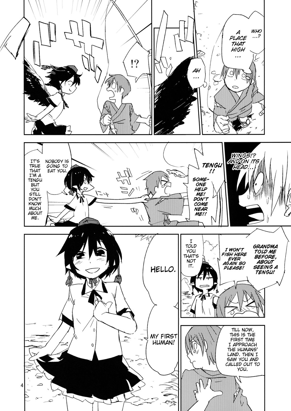 (紅楼夢10) [さぺろんブラック (さぺ)] Hello, Goodbye (東方Project) [英訳]