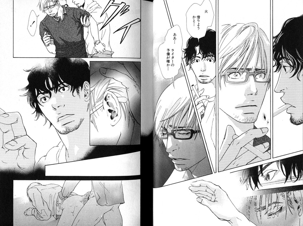 [井上佐藤] SMOKER