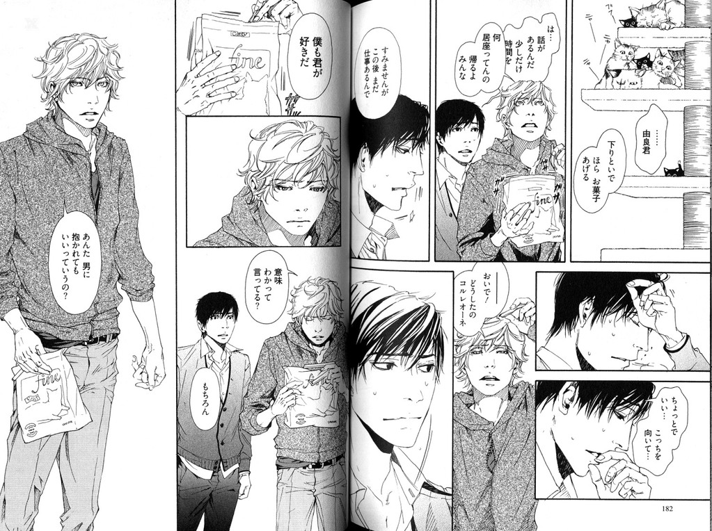 [井上佐藤] SMOKER