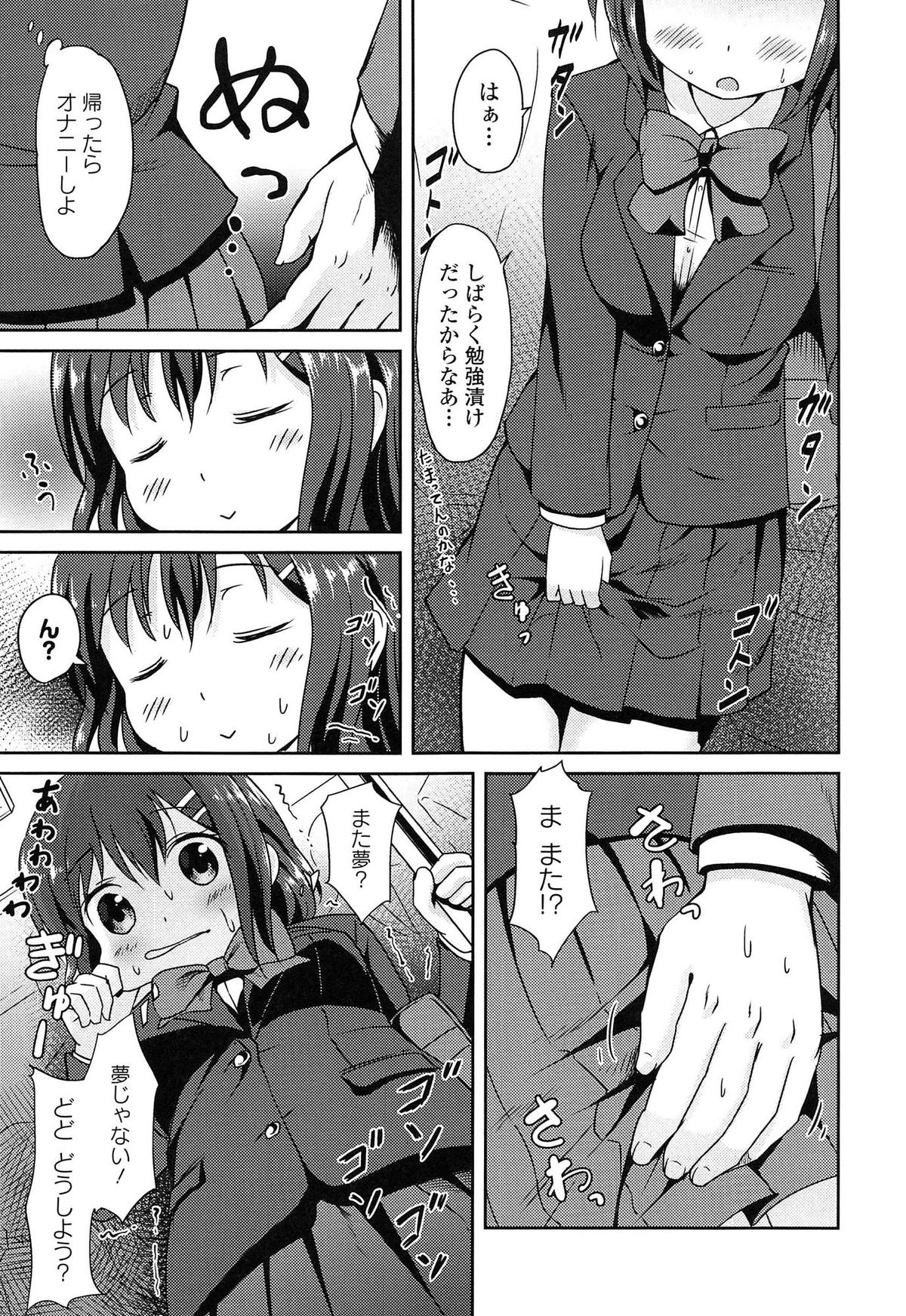 [broiler] ろりぼっち。