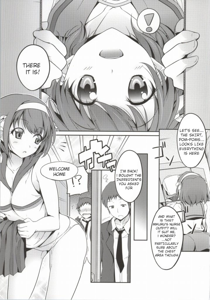 (C86) [ろいやるびっち (Haruhisky)] ちあハル (涼宮ハルヒの憂鬱) [英訳]