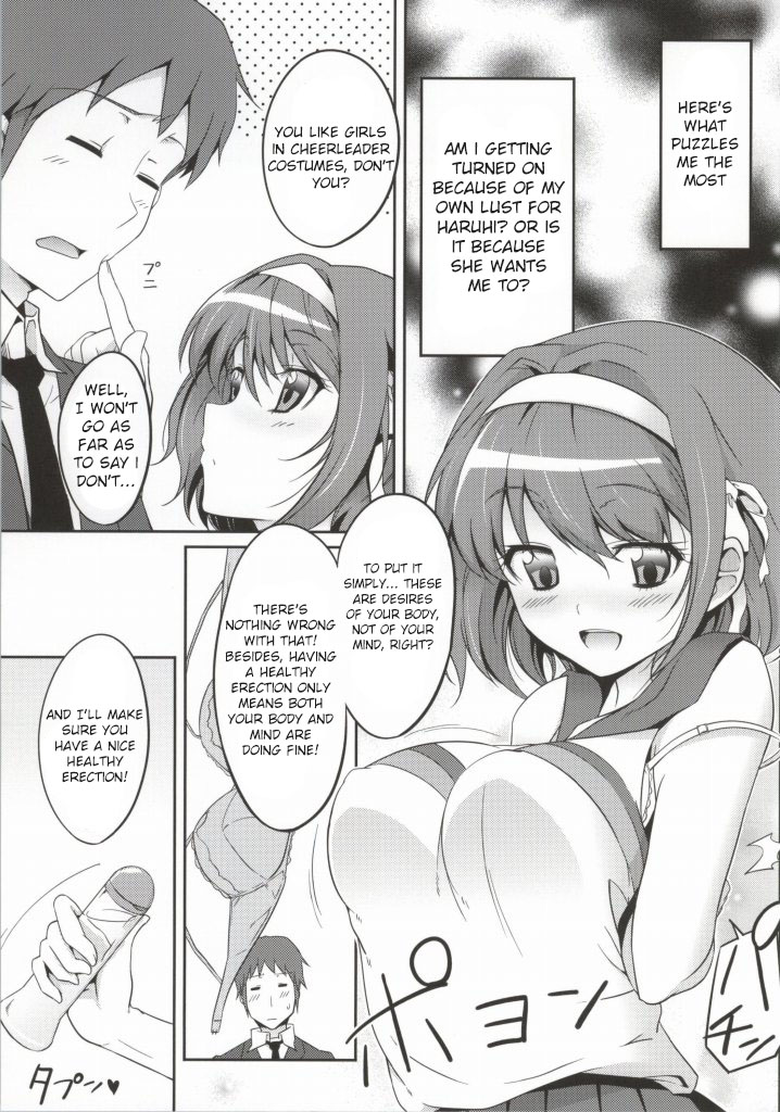 (C86) [ろいやるびっち (Haruhisky)] ちあハル (涼宮ハルヒの憂鬱) [英訳]