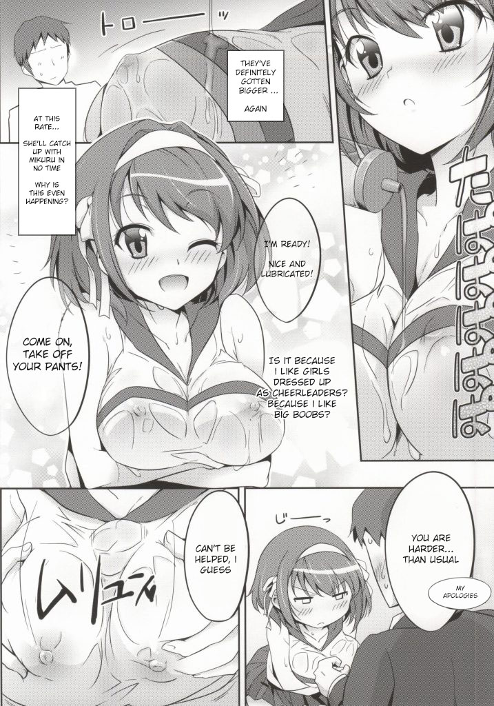 (C86) [ろいやるびっち (Haruhisky)] ちあハル (涼宮ハルヒの憂鬱) [英訳]