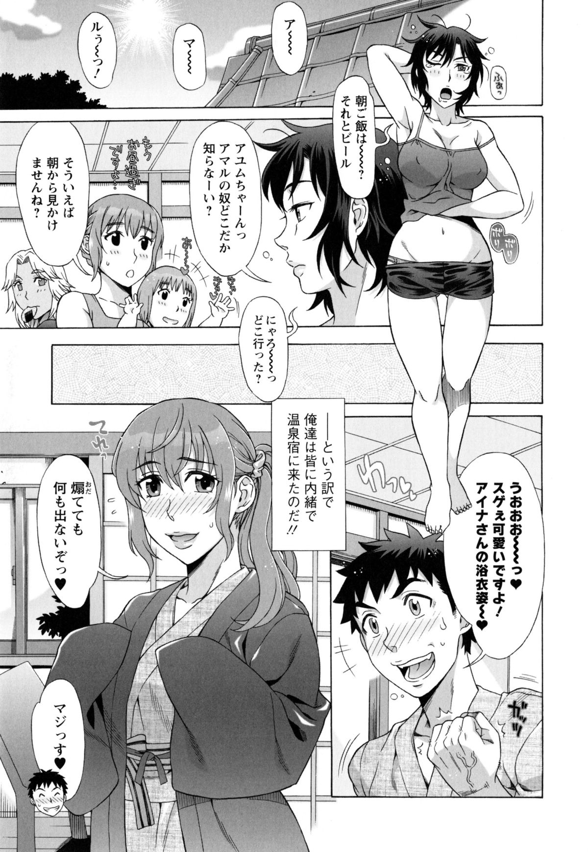 [はんざきじろう] らん♡こん