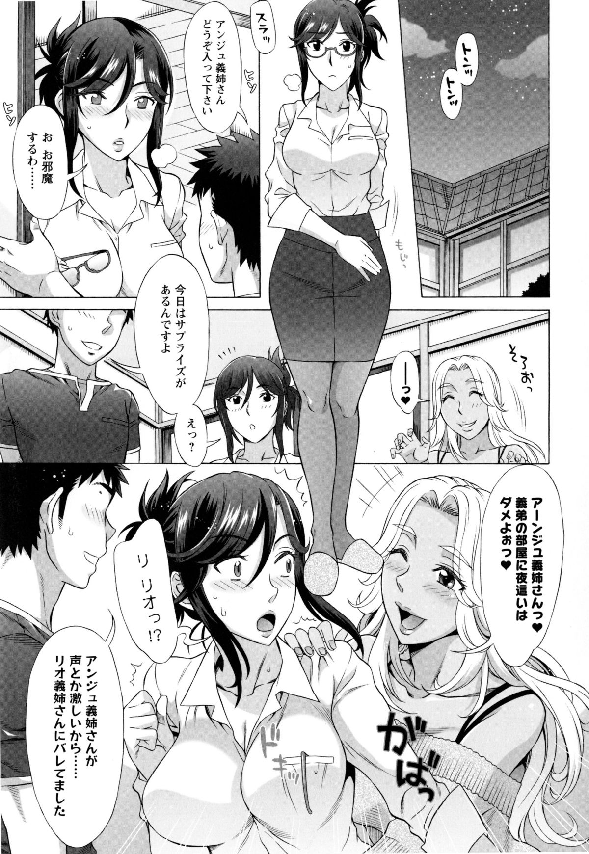 [はんざきじろう] らん♡こん