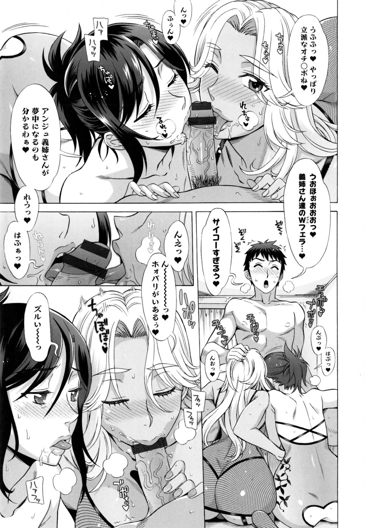 [はんざきじろう] らん♡こん