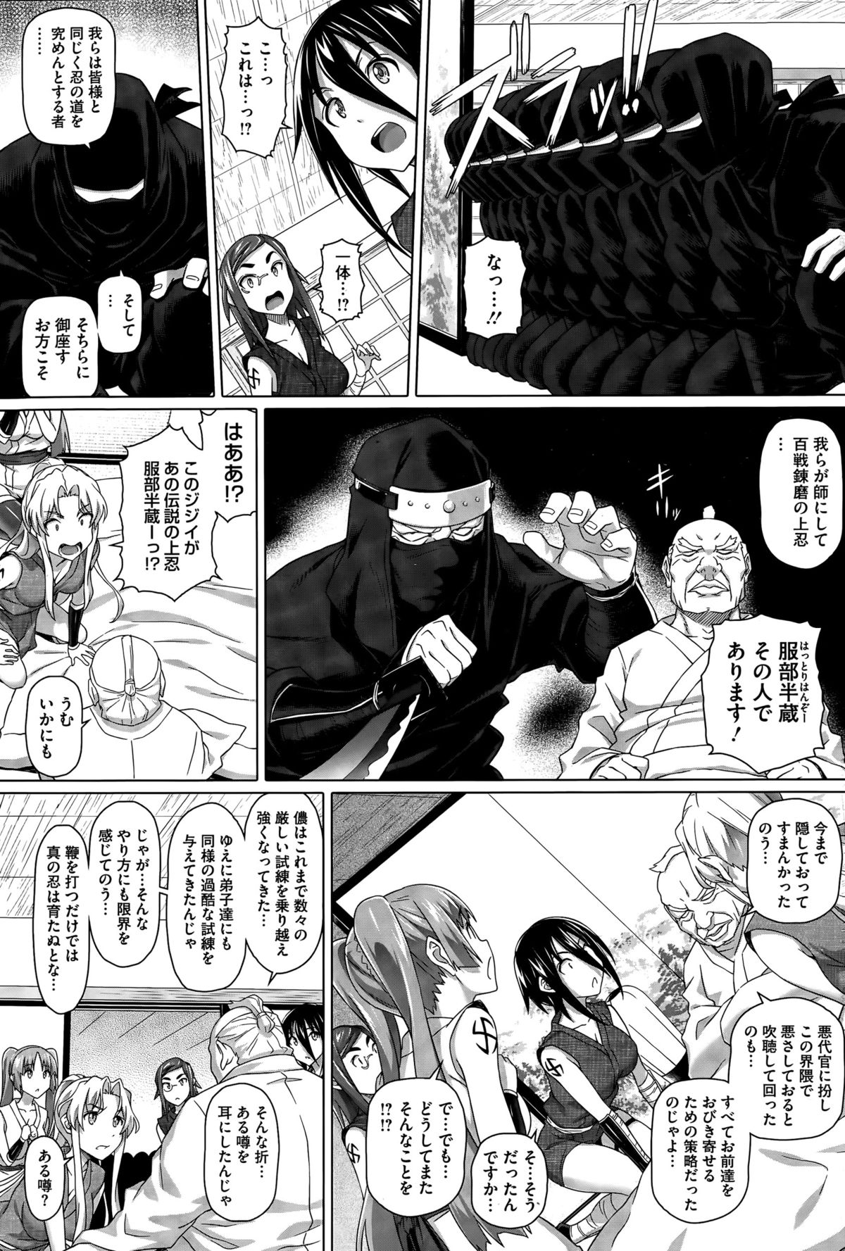 コミックホットミルク 2015年5月号