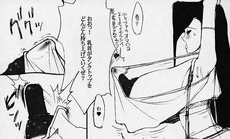 リーク