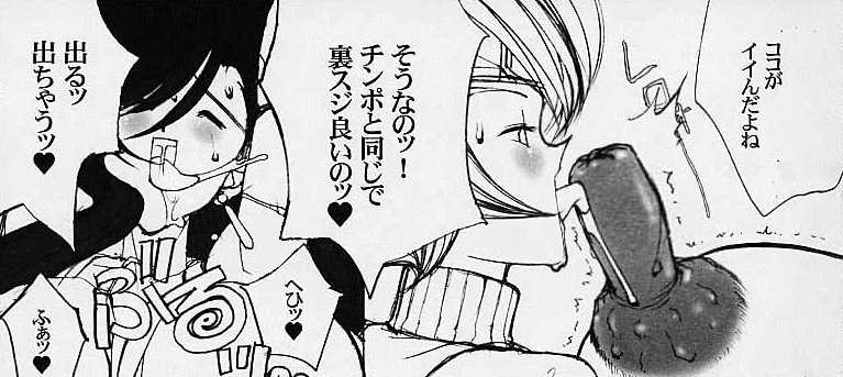 リーク