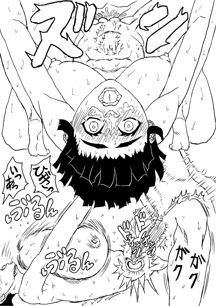 [ナの人] 投稿テスト　その２