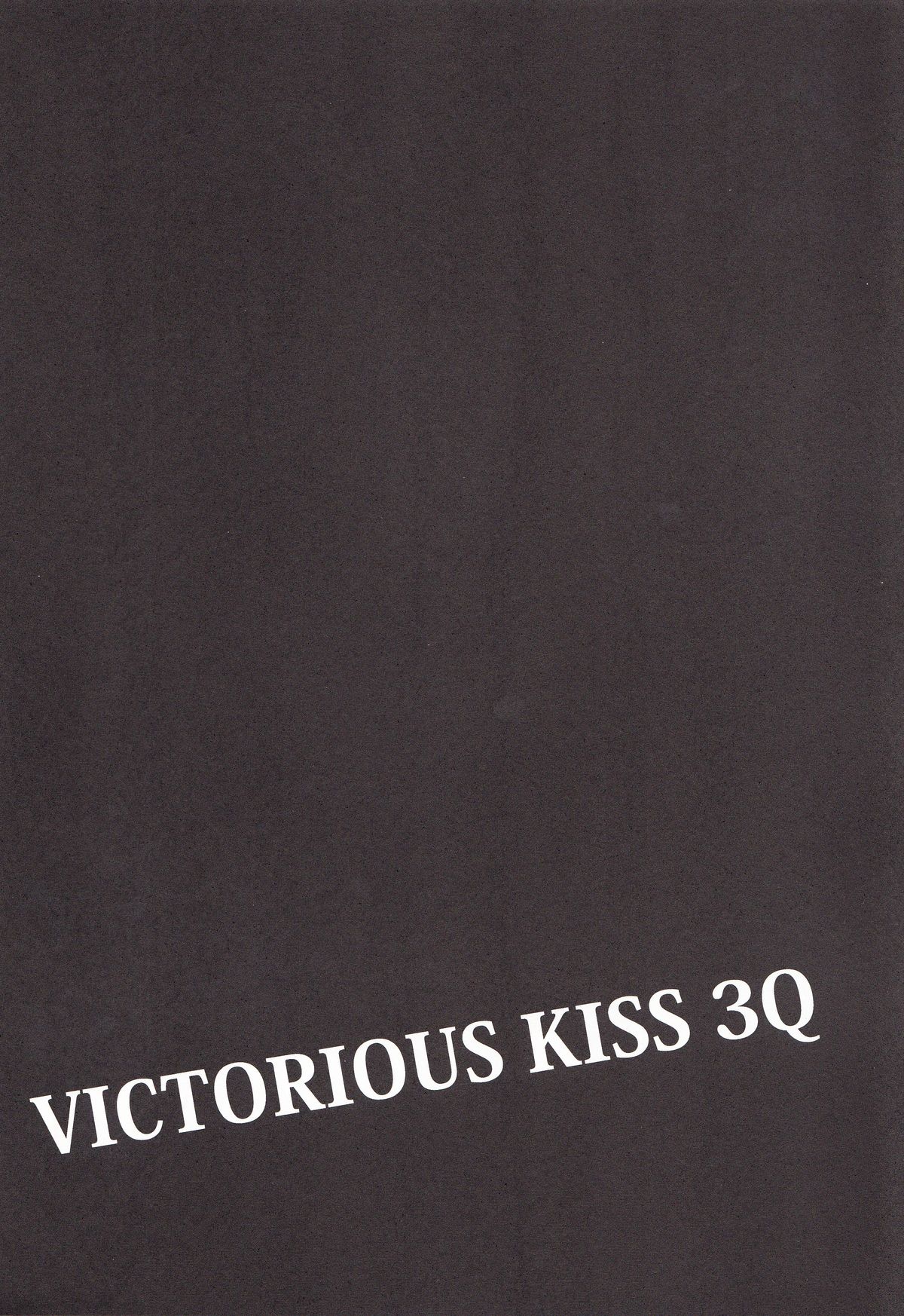 (C85) [輝庭 (直輝)] VICTORIOUS KISS 3Q (黒子のバスケ)