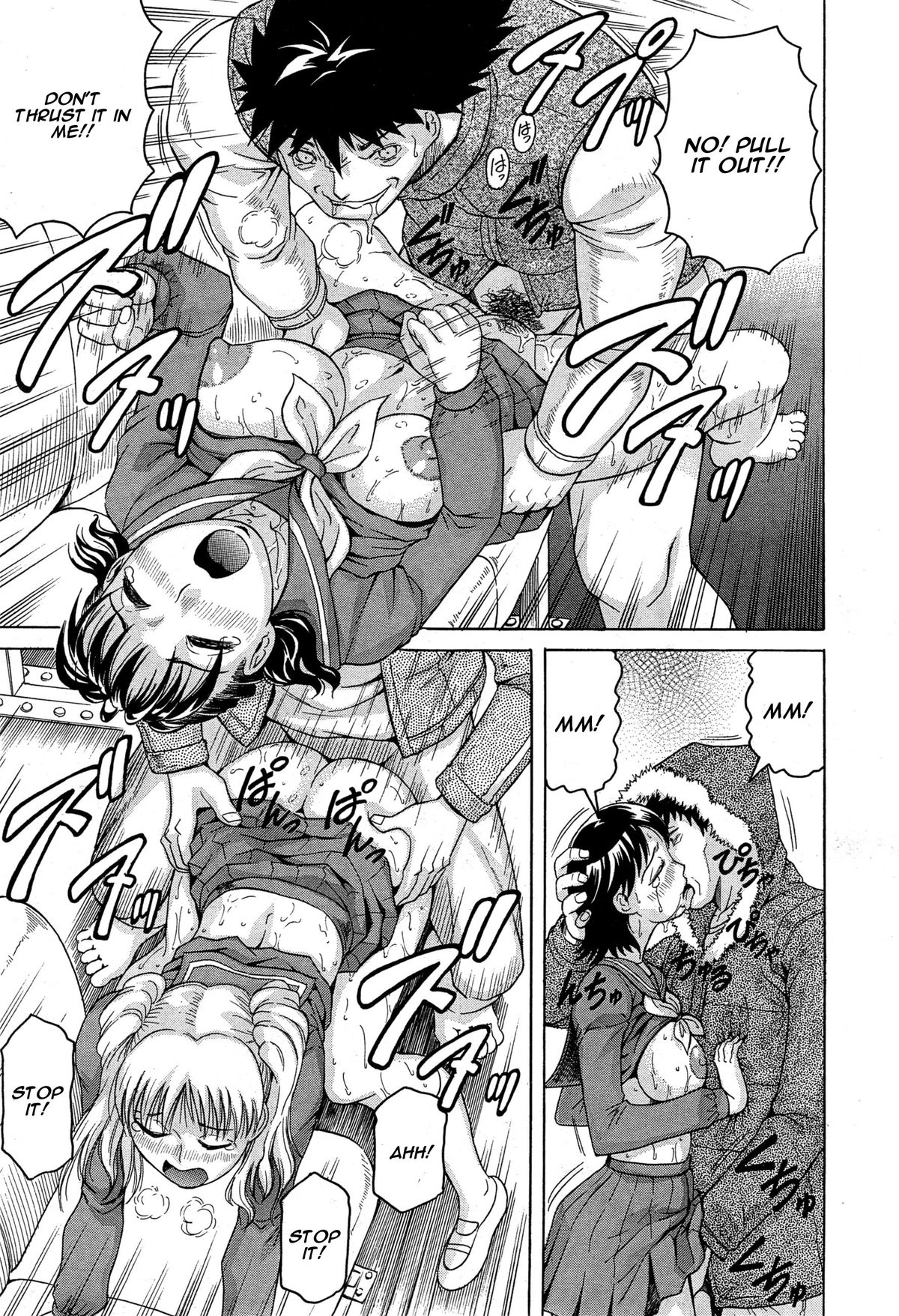 [じゃみんぐ] 姦罪都市 第1話 (COMIC 夢幻転生 2015年1月号) [英訳]