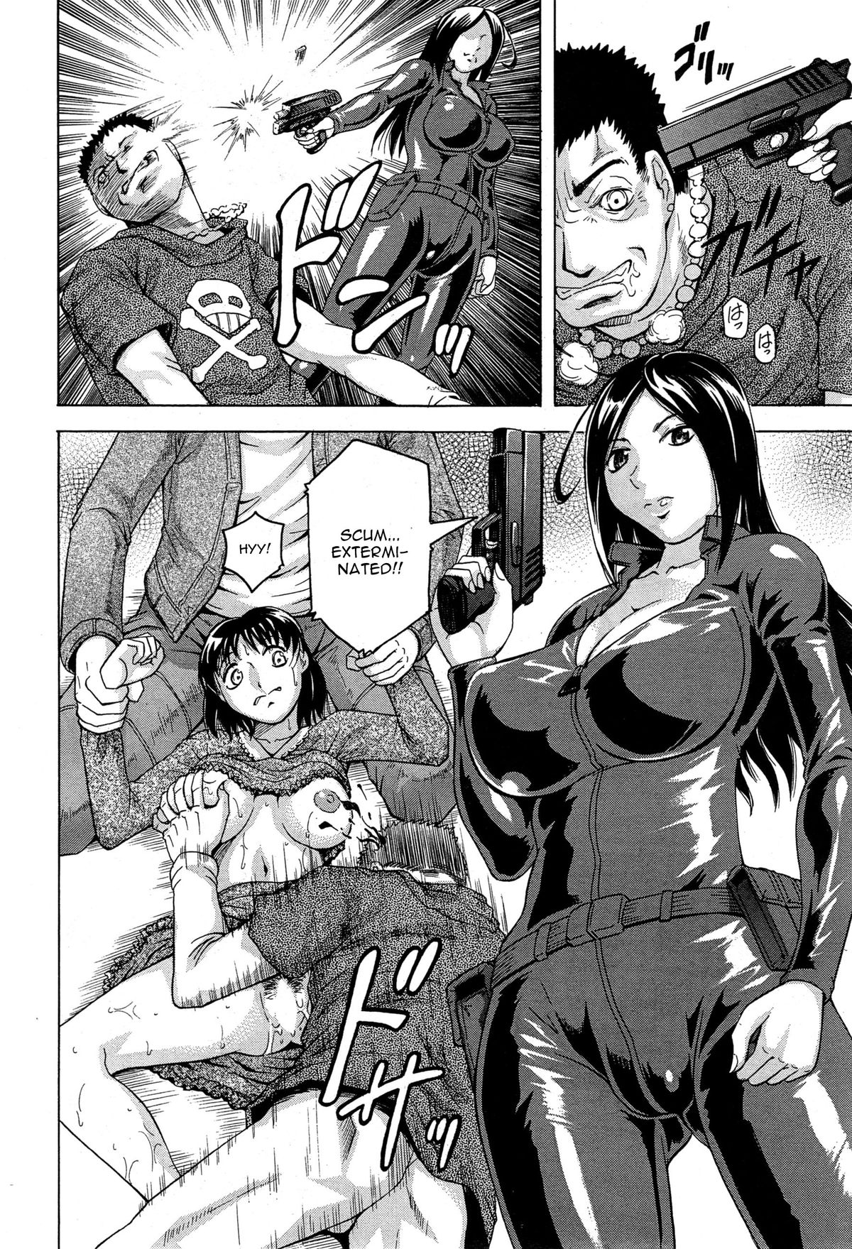 [じゃみんぐ] 姦罪都市 第1話 (COMIC 夢幻転生 2015年1月号) [英訳]