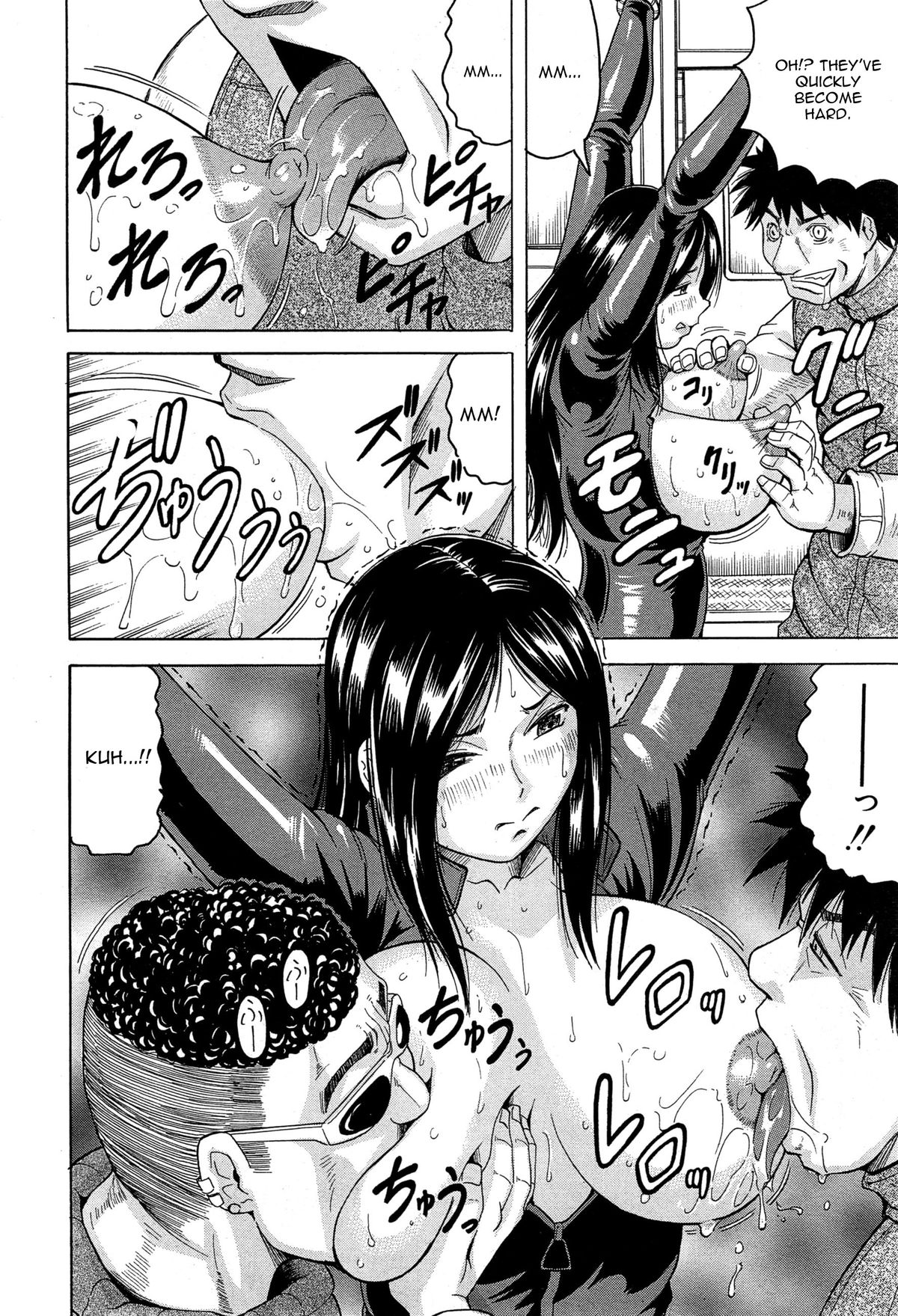 [じゃみんぐ] 姦罪都市 第1話 (COMIC 夢幻転生 2015年1月号) [英訳]