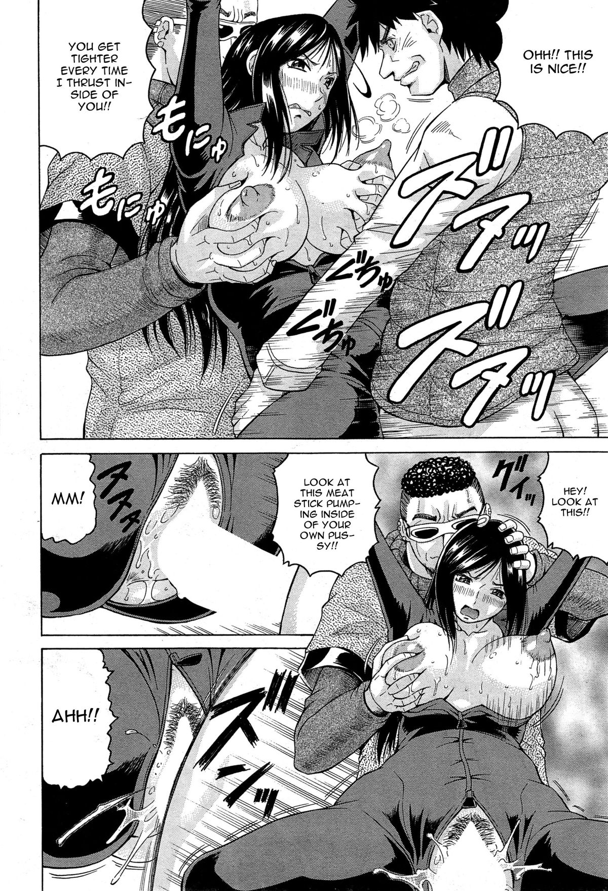 [じゃみんぐ] 姦罪都市 第1話 (COMIC 夢幻転生 2015年1月号) [英訳]