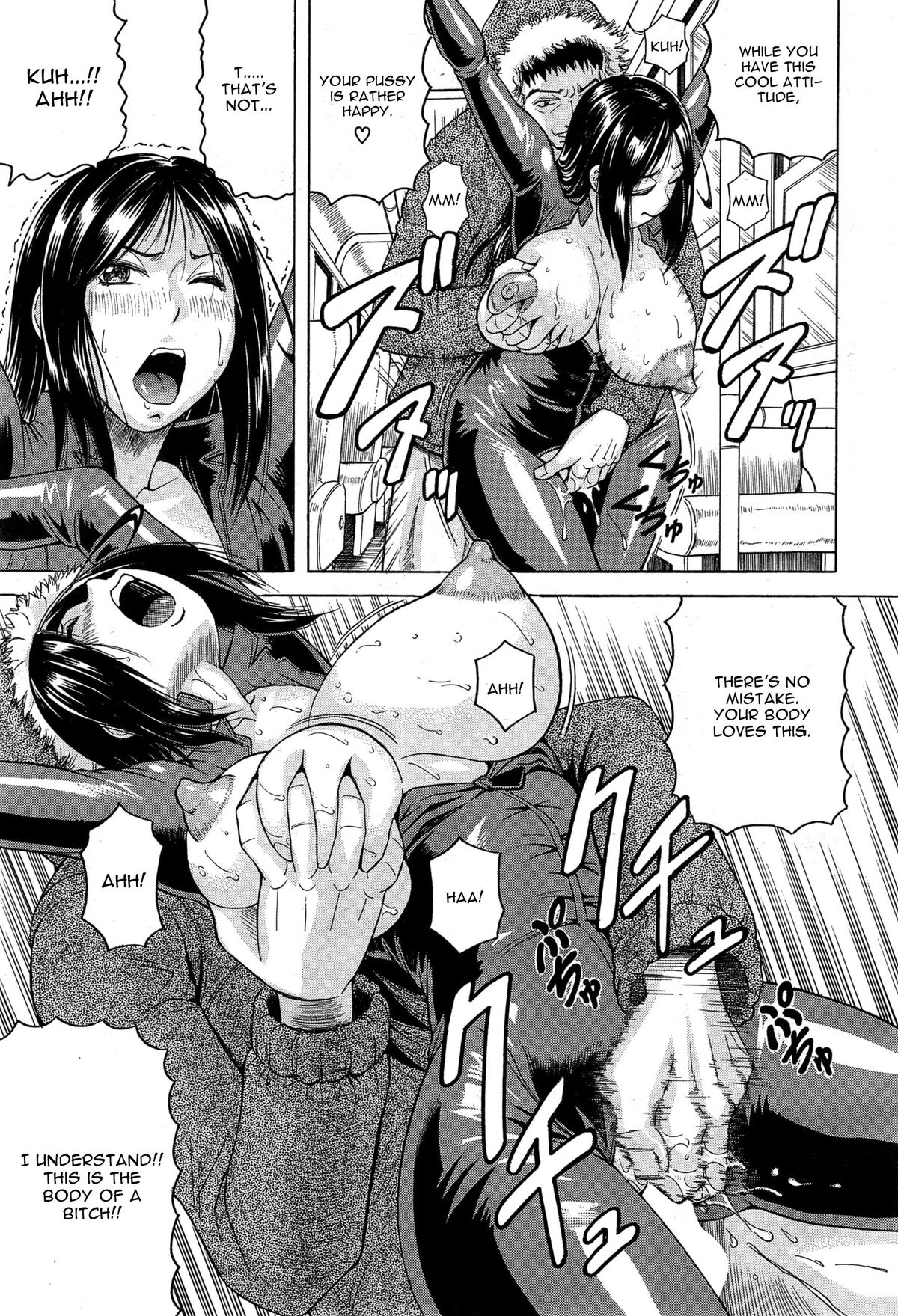 [じゃみんぐ] 姦罪都市 第1話 (COMIC 夢幻転生 2015年1月号) [英訳]