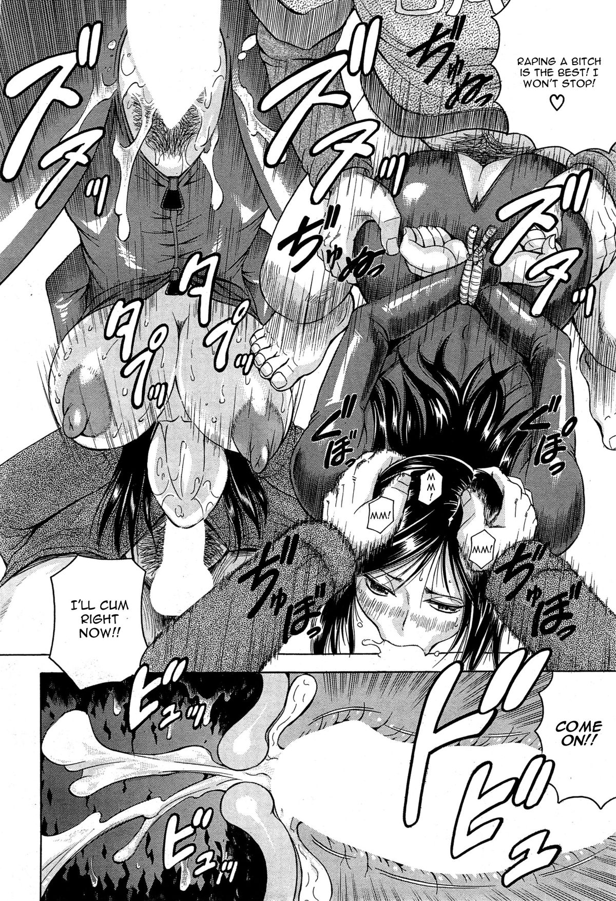 [じゃみんぐ] 姦罪都市 第1話 (COMIC 夢幻転生 2015年1月号) [英訳]