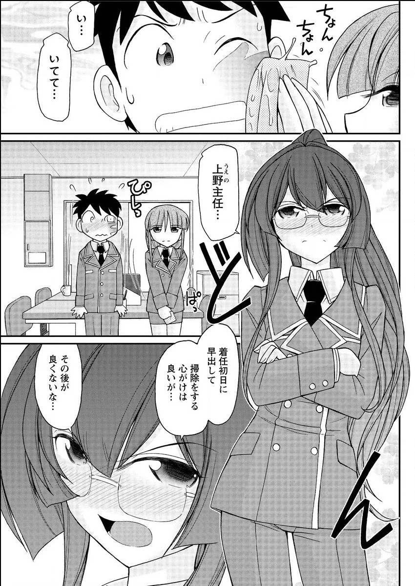 アクションピザッツ 2015年6月号 [DL版]