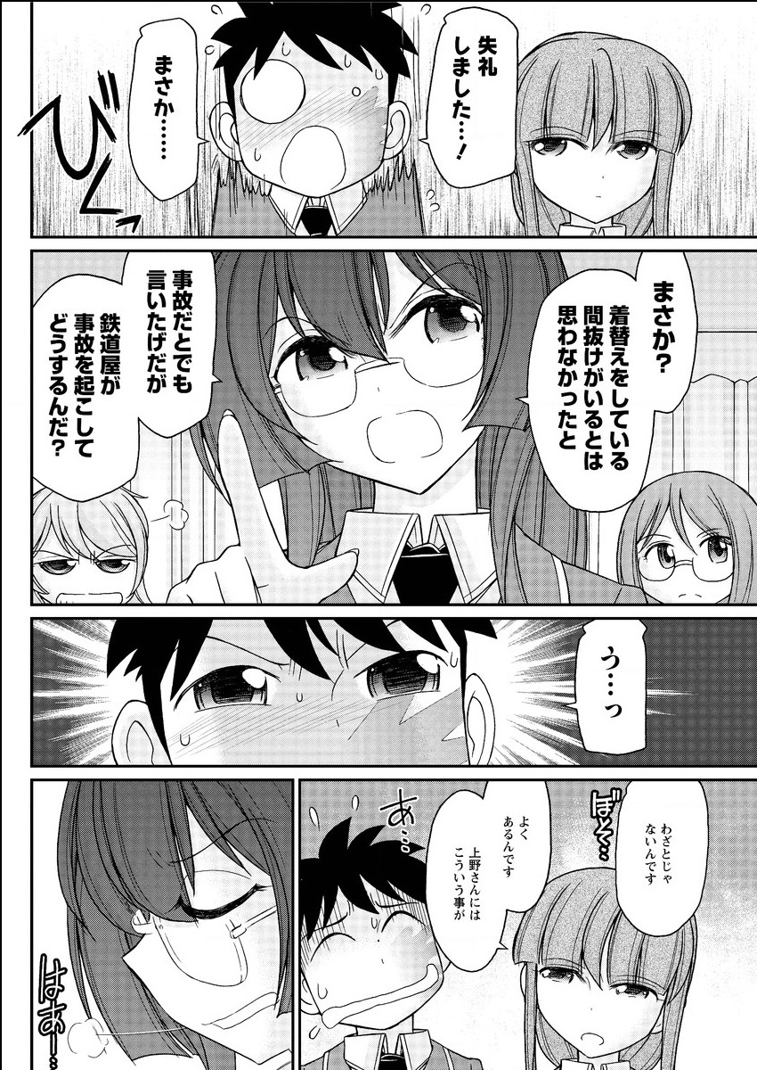 アクションピザッツ 2015年6月号 [DL版]