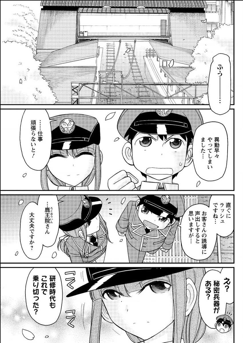 アクションピザッツ 2015年6月号 [DL版]