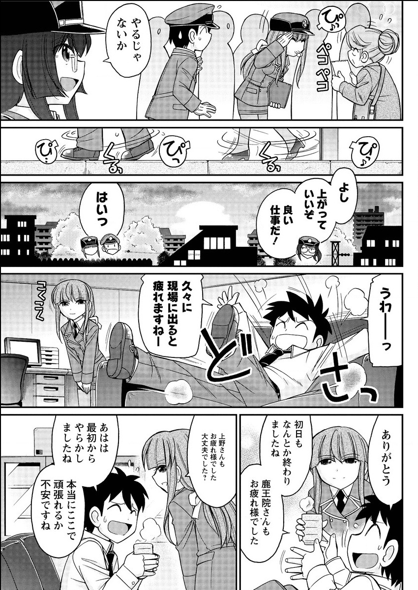 アクションピザッツ 2015年6月号 [DL版]