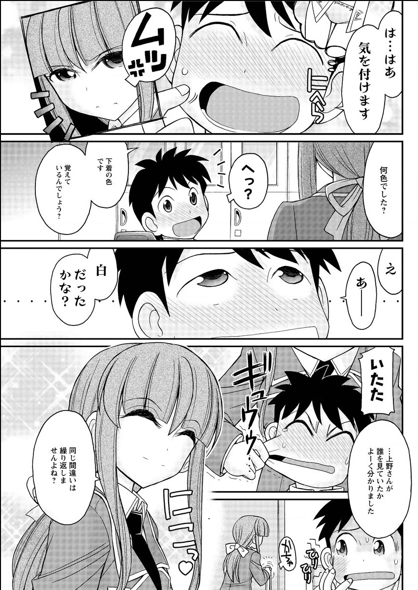 アクションピザッツ 2015年6月号 [DL版]