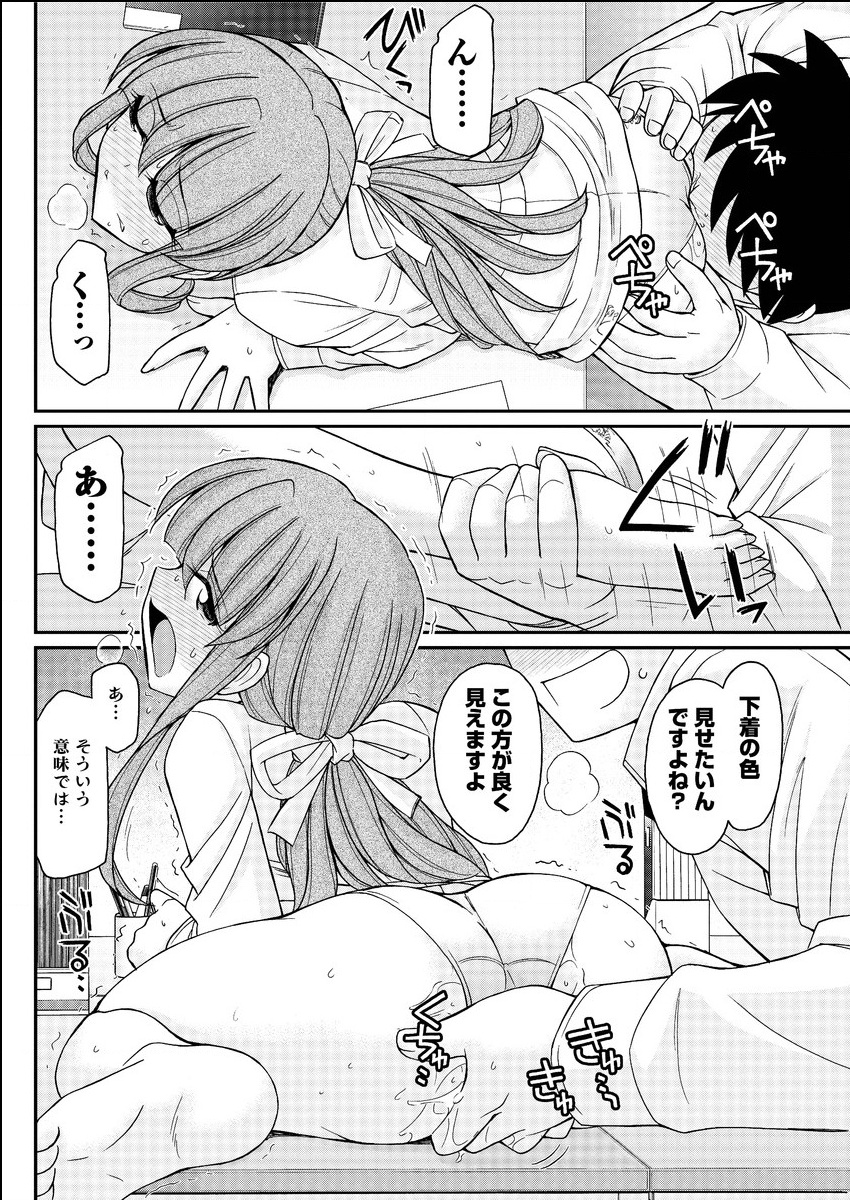 アクションピザッツ 2015年6月号 [DL版]