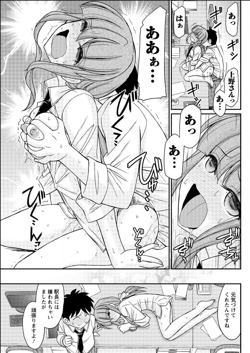 アクションピザッツ 2015年6月号 [DL版]