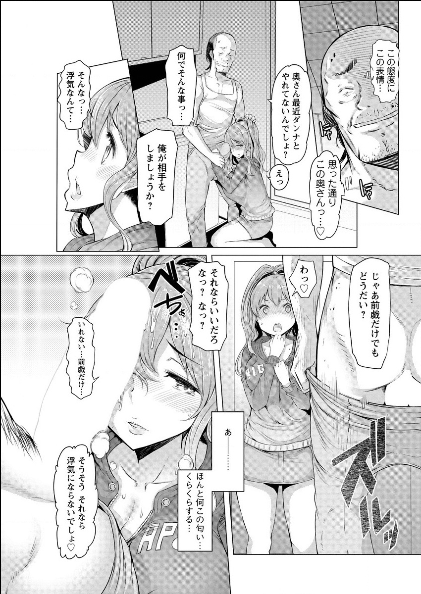 アクションピザッツ 2015年6月号 [DL版]