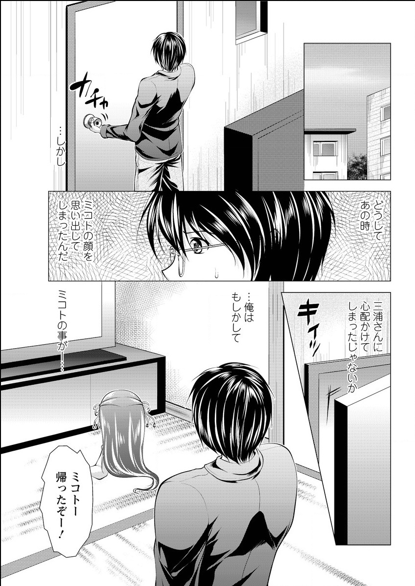 アクションピザッツ 2015年6月号 [DL版]