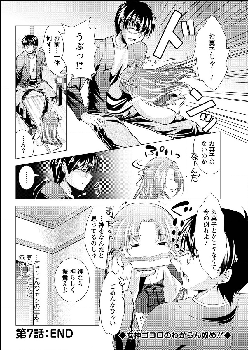 アクションピザッツ 2015年6月号 [DL版]