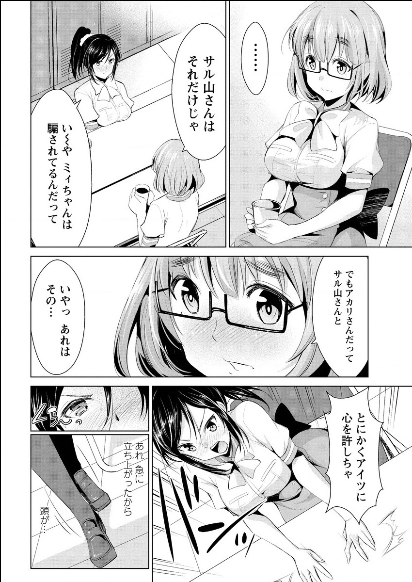 アクションピザッツ 2015年6月号 [DL版]