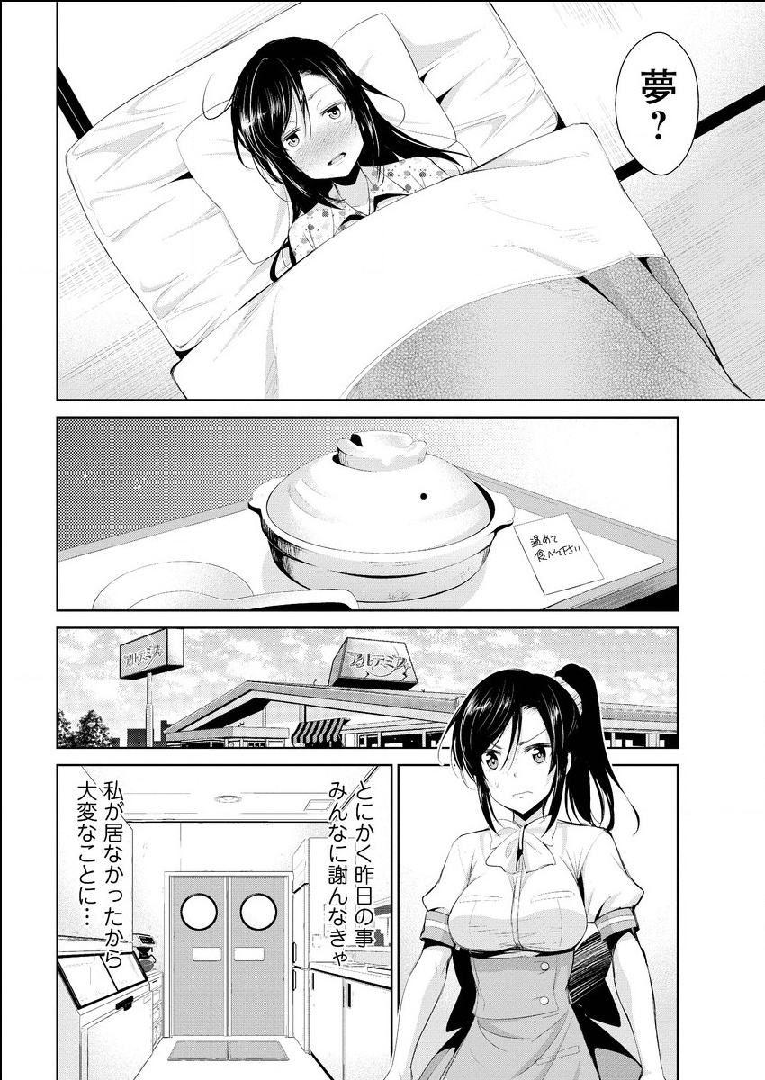 アクションピザッツ 2015年6月号 [DL版]