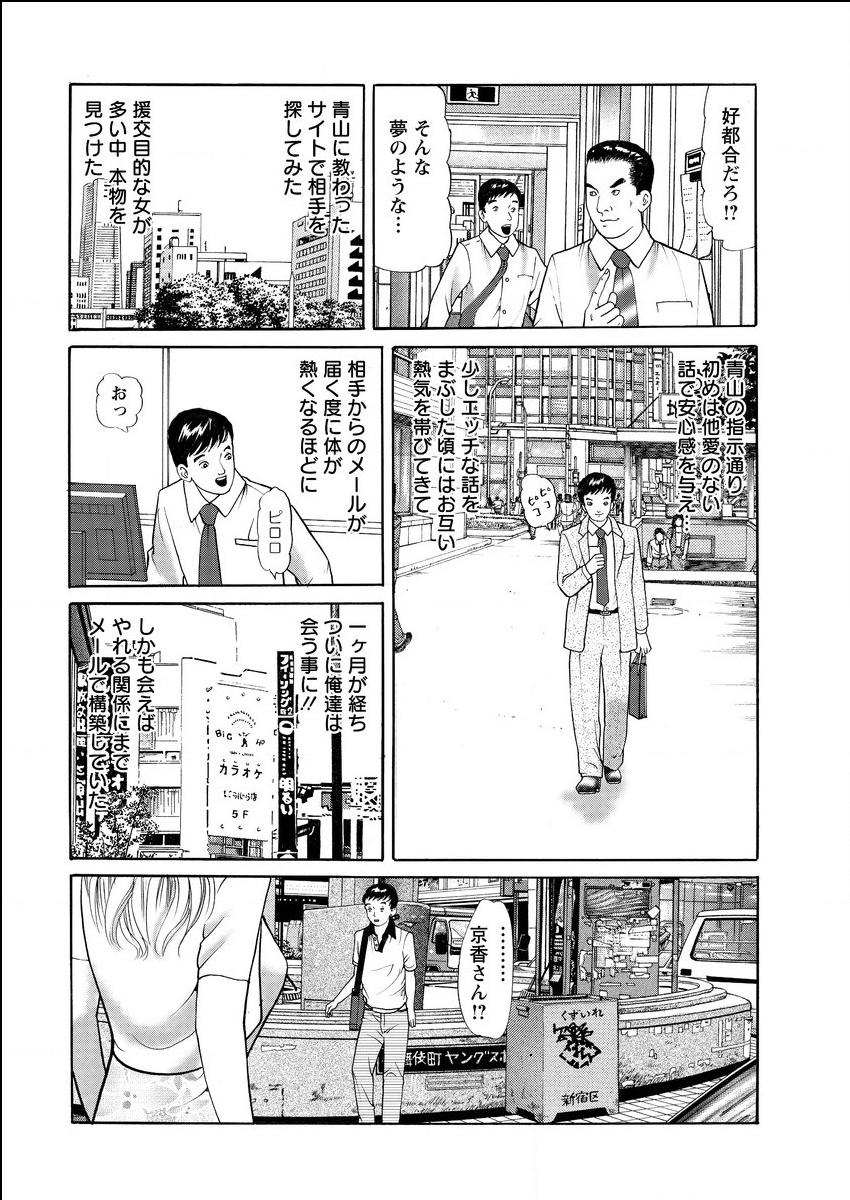 アクションピザッツ 2015年6月号 [DL版]