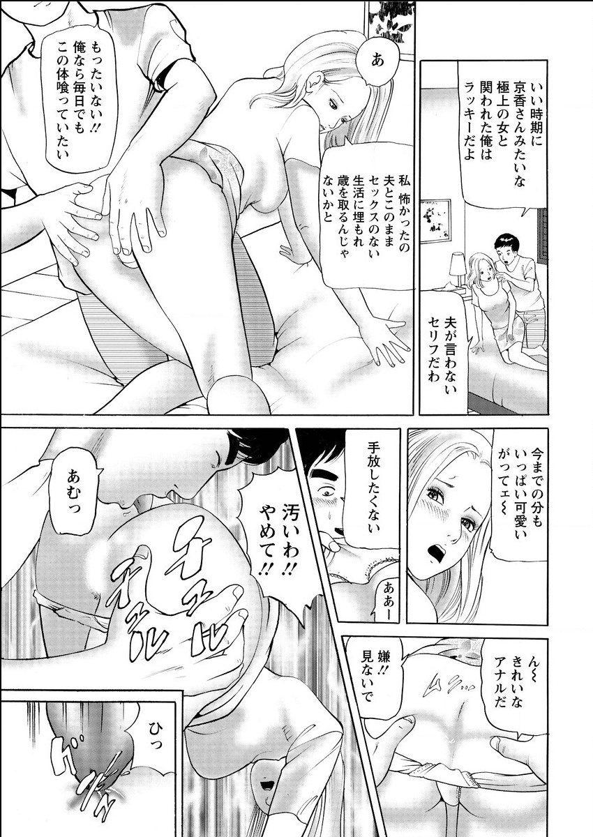 アクションピザッツ 2015年6月号 [DL版]