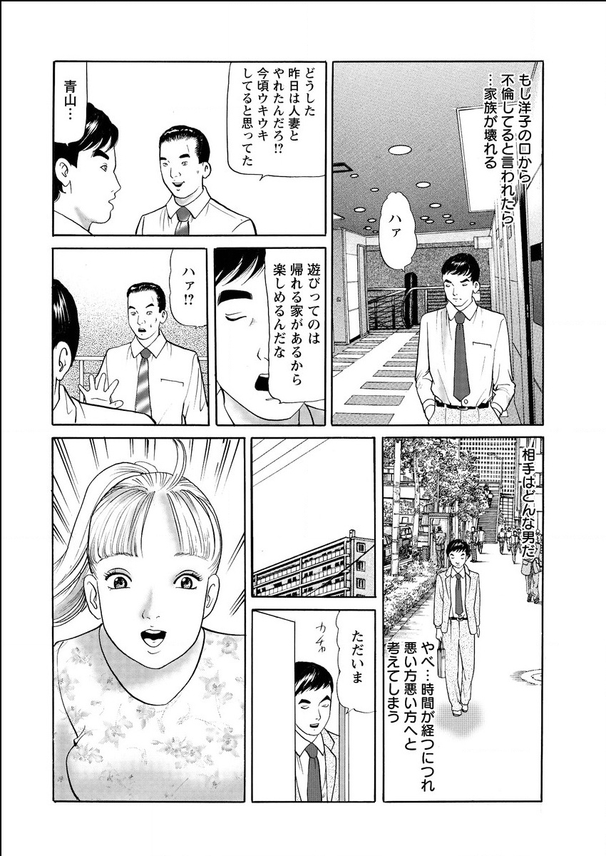 アクションピザッツ 2015年6月号 [DL版]