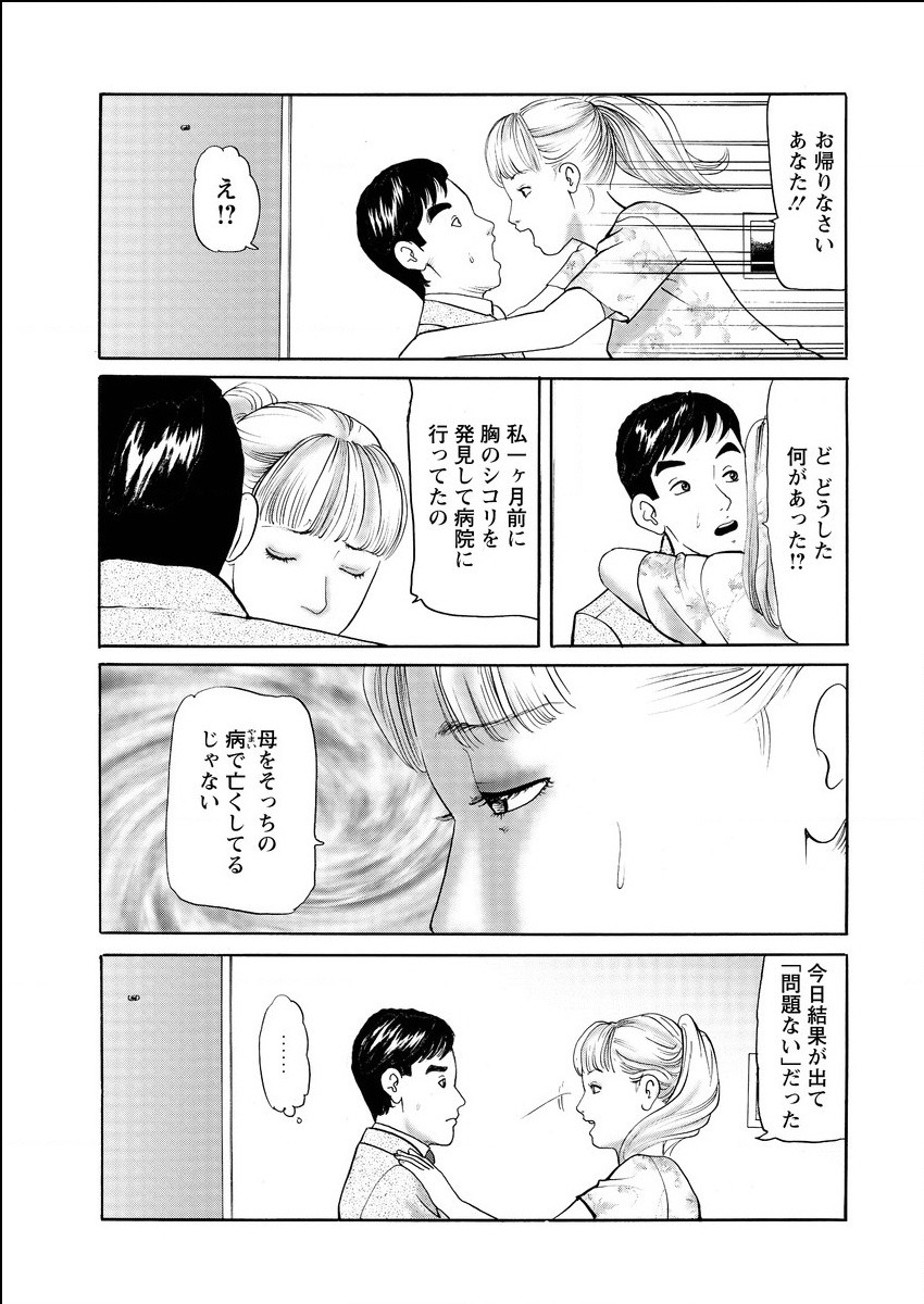 アクションピザッツ 2015年6月号 [DL版]