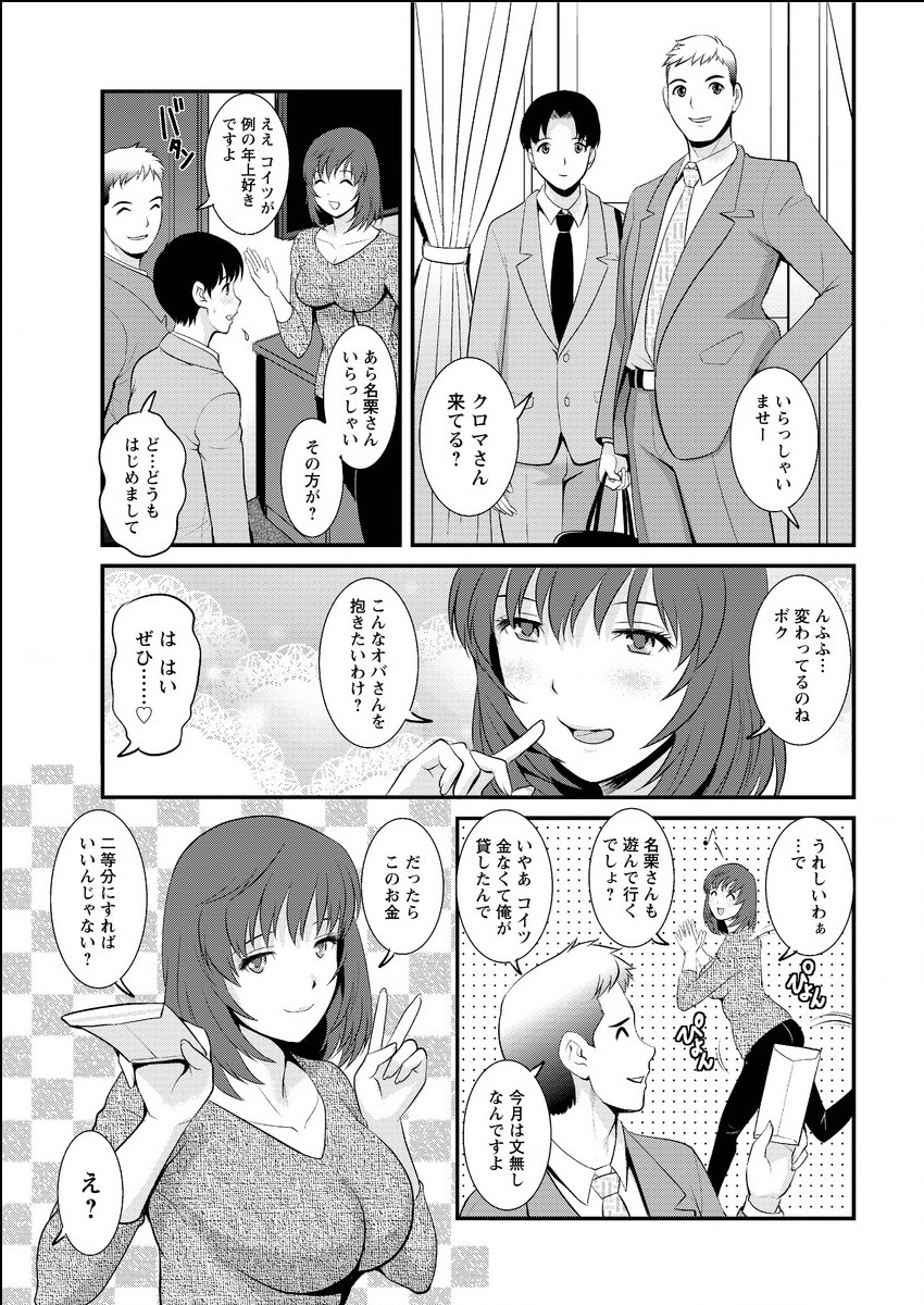 アクションピザッツ 2015年6月号 [DL版]