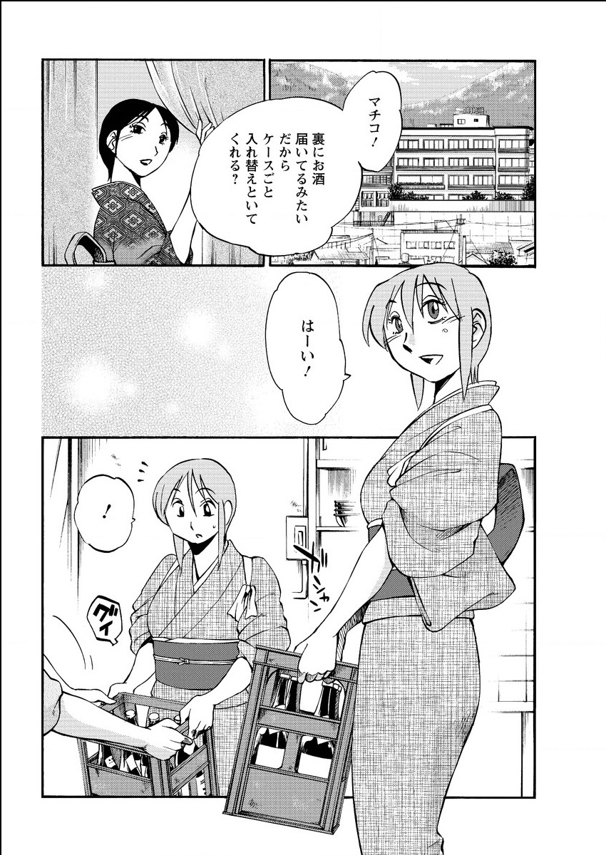 アクションピザッツ 2015年6月号 [DL版]